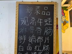 -渝嘴小老弟老火锅(华新村店)