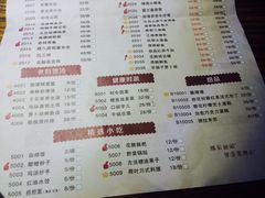 菜单-听香·678茶铺(猛追湾店)