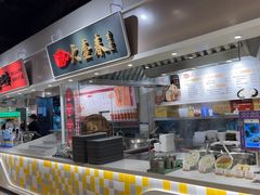 -大食代美食广场(月星环球港店)