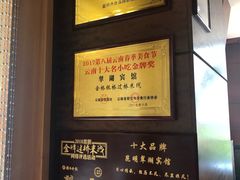 -翠湖六号全日制西餐厅(翠湖宾馆店)