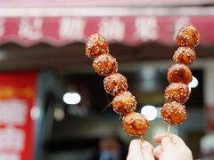 -邓记新一代糖油果子(四川煤管局供销公司职工宿舍店)