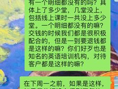 -英孚教育青少儿(东二环泰禾中心)
