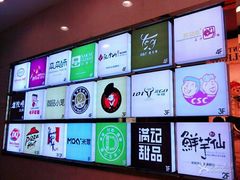-凯德广场(金牛店)