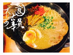 -博多一幸舍(侨福芳草地购物中心店)
