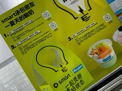 -Blueglass酸奶(财富购物中心店)