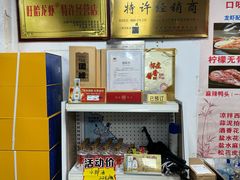 -祥鹤龙虾螃蟹