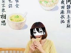 -正南齐北·老街糯米团(洪崖洞店)
