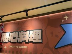 -万达广场(芜湖镜湖店)