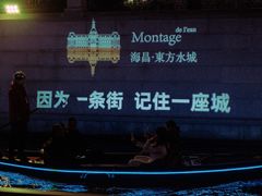 -东港音乐喷泉广场