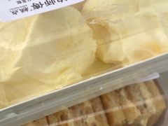 -鲍师傅糕点(永安里店)