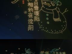 -卧龙湖