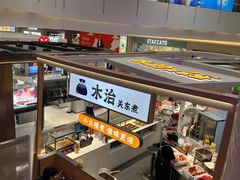 -皇庭广场(福华三路店)