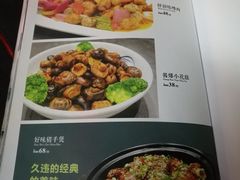 -淘谷粤有味(石湾店)