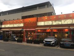-七寸飝大饭店(马场店)