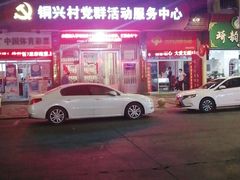 -红全周·洪濑鸡爪(万祥路店)