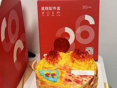 -36cake生日蛋糕(福田店)
