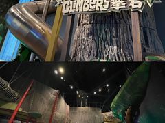 -珠海横琴国家地理探险家中心(创新方)