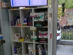 -纳吉亚猫专科动物诊疗中心(蒋宅口分院)