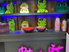 -蛙来哒(万豪城市广场黑金冠店)