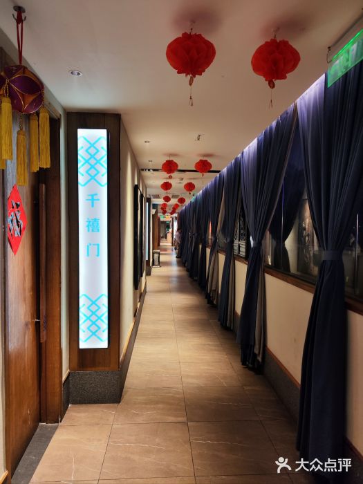 甘家界牌柠檬鸭(青山店)图片