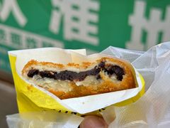 -认准地传统烫面炸糕