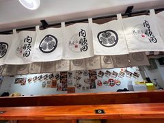 -天妇罗内顺田(罗湖店)