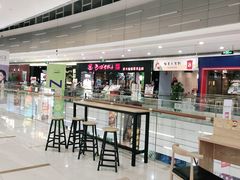 -万宝财富商业广场
