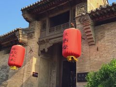 -山西王家大院