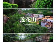 -广州莲花山旅游区