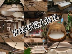-太阳谷汤泉(市府店)