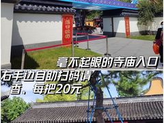 -龙华寺