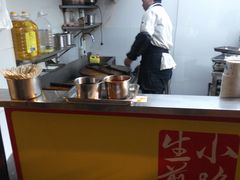 -小路易生煎馆(前进五路店)