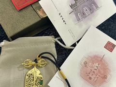 -兴教寺