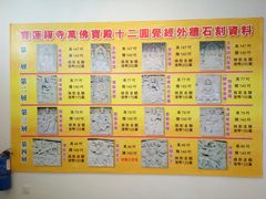 -天坛大佛