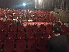 -幸福蓝海国际影城(杜比巨幕店)