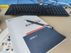 -新航道雅思托福·留学·考研培训(人民广场校区)