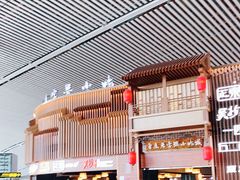 -小滨楼(渝都大道店)