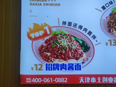 -吃面侠(洋货市场店)