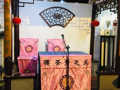 -采芝斋评弹茶馆(观前街店)