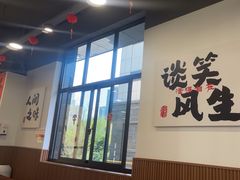 -徐春娇下饭菜(萧山奥体国际村店)