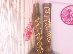-弘法寺斋菜馆素食