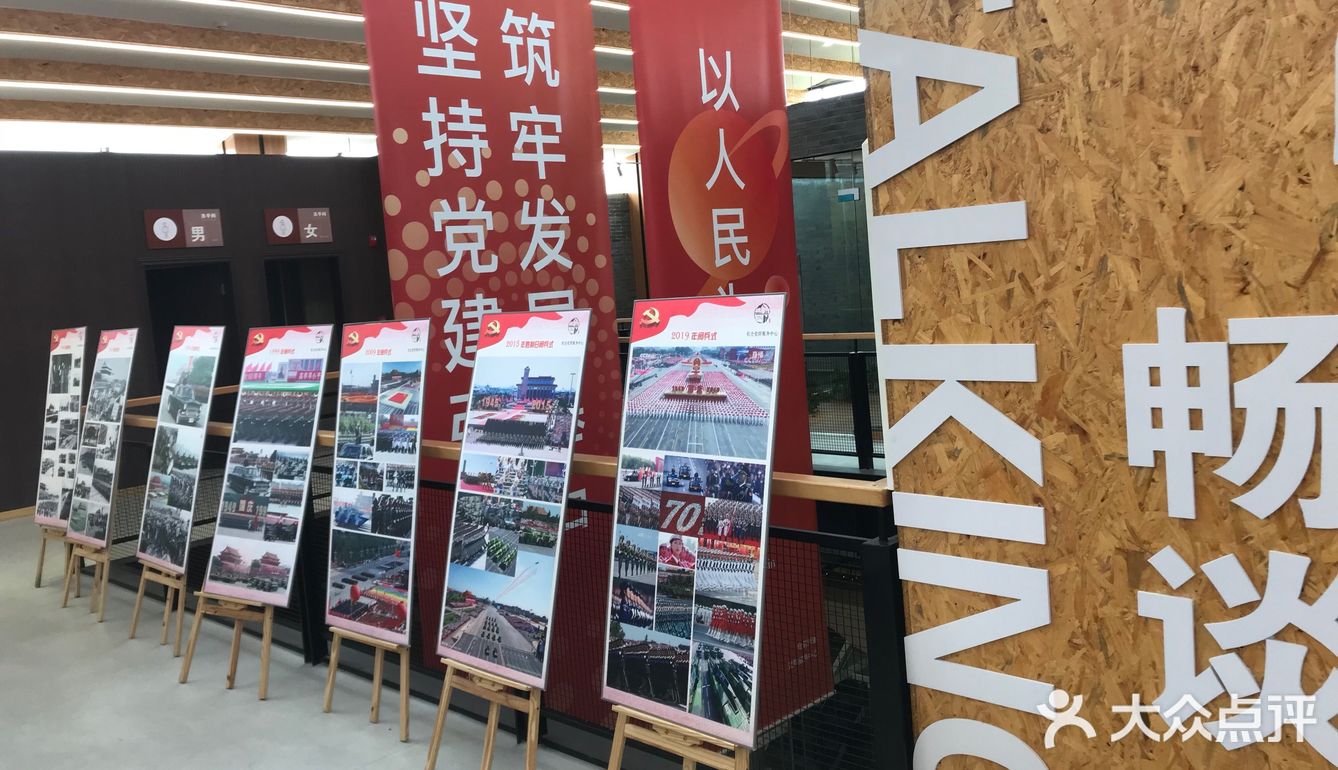 仓前最美图书馆