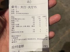 -菌山里·野生菌猪肚包鸡(阳光花园店)