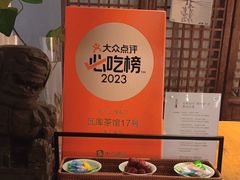 -瓦库茶馆17号(海汇港店)