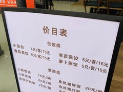 -刘长兴(逸仙桥店)