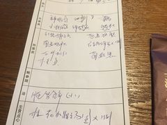 账单-上海小南国(正大店)