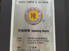-陈氏书院