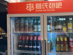 -管氏翅吧(广渠门店)