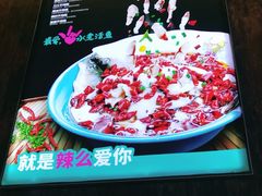 -川人百味·水煮活鱼(赛罕万达店)