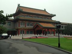-钓鱼台国宾馆